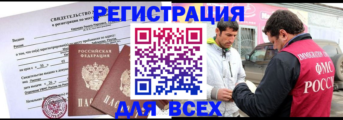 пропишу в квартире в Лесосибирске